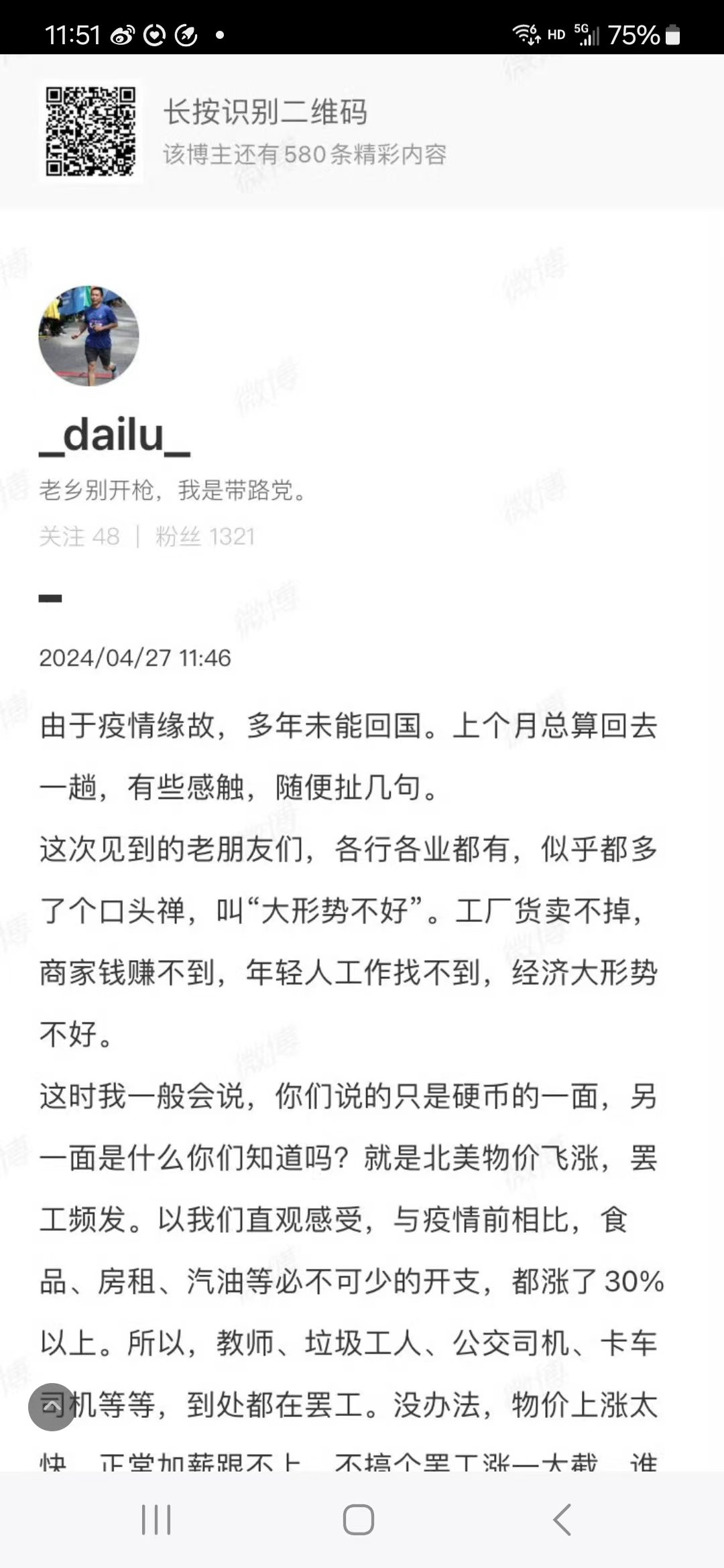 微信图片_20240428115155.jpg