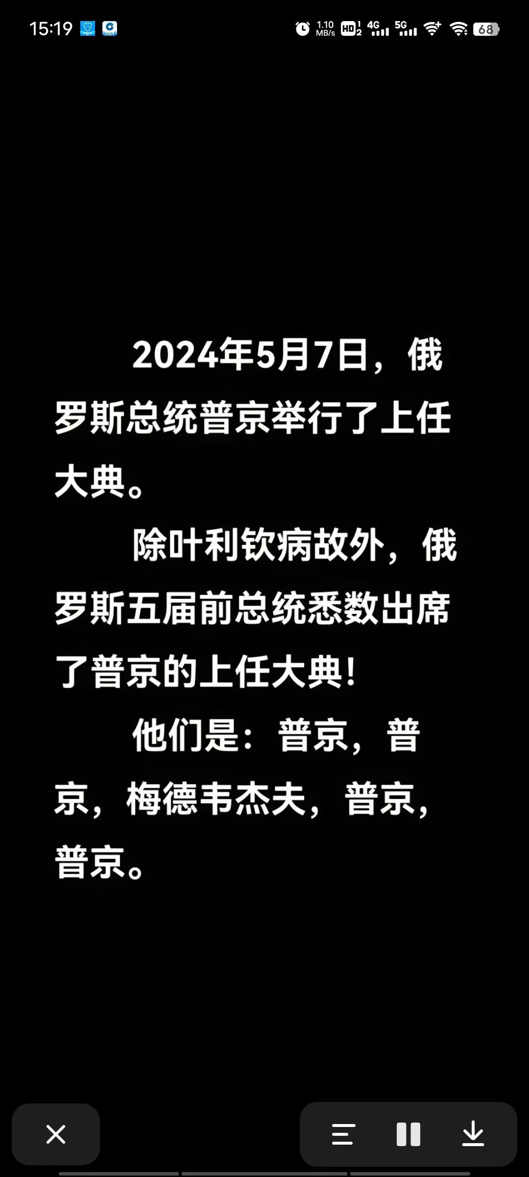 mmexport1715261749386.jpg