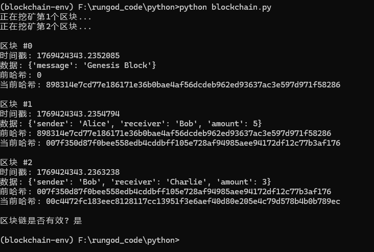 屏幕截图 2026-01-26 184837.png