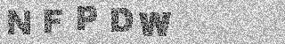 确认码
