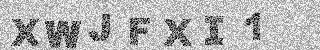 确认码