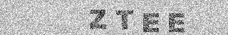 确认码