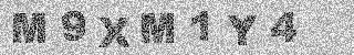 确认码