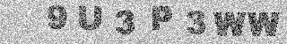 确认码