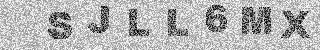 确认码
