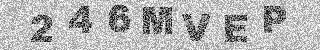确认码