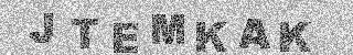 确认码