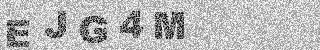 确认码